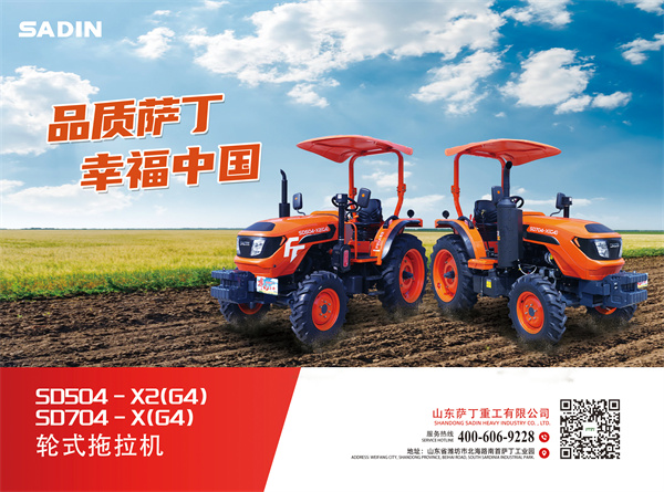 _SD504-X2  SD704-X ݆ʽC(j)
