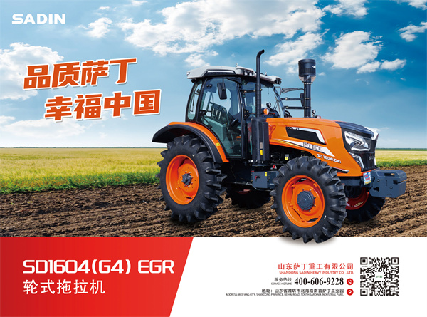 _SD1604 EGR݆ʽC(j)