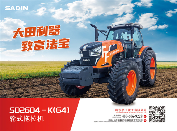 _SD2604-K݆ʽC(j)